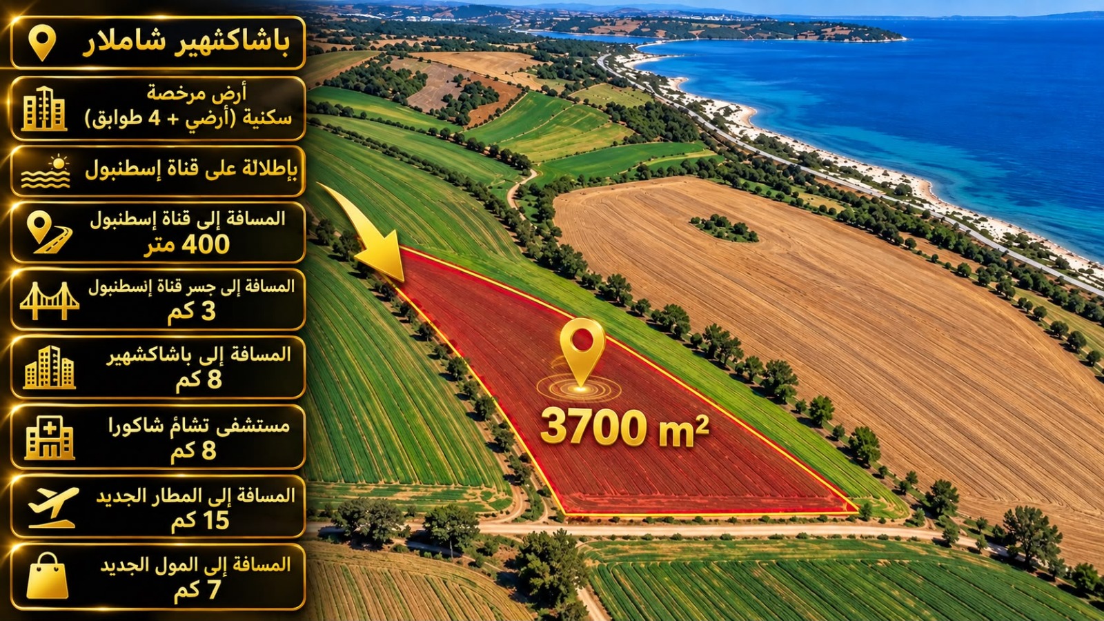 Land for Sale