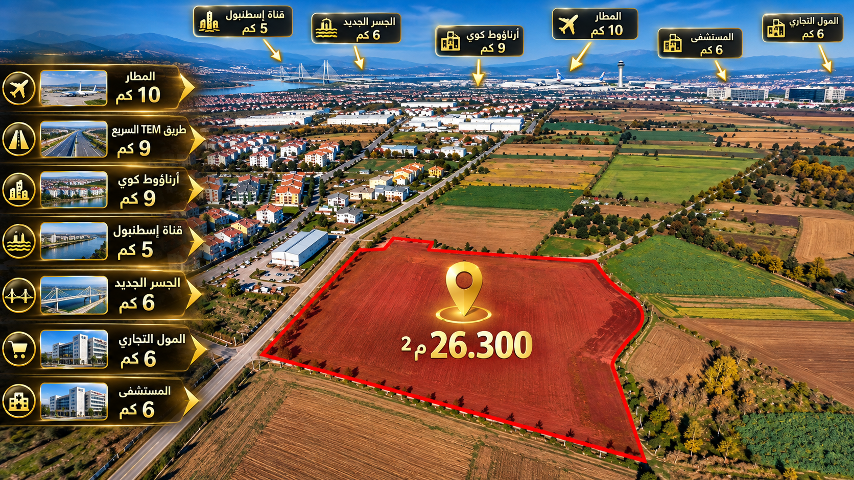 Land for Sale