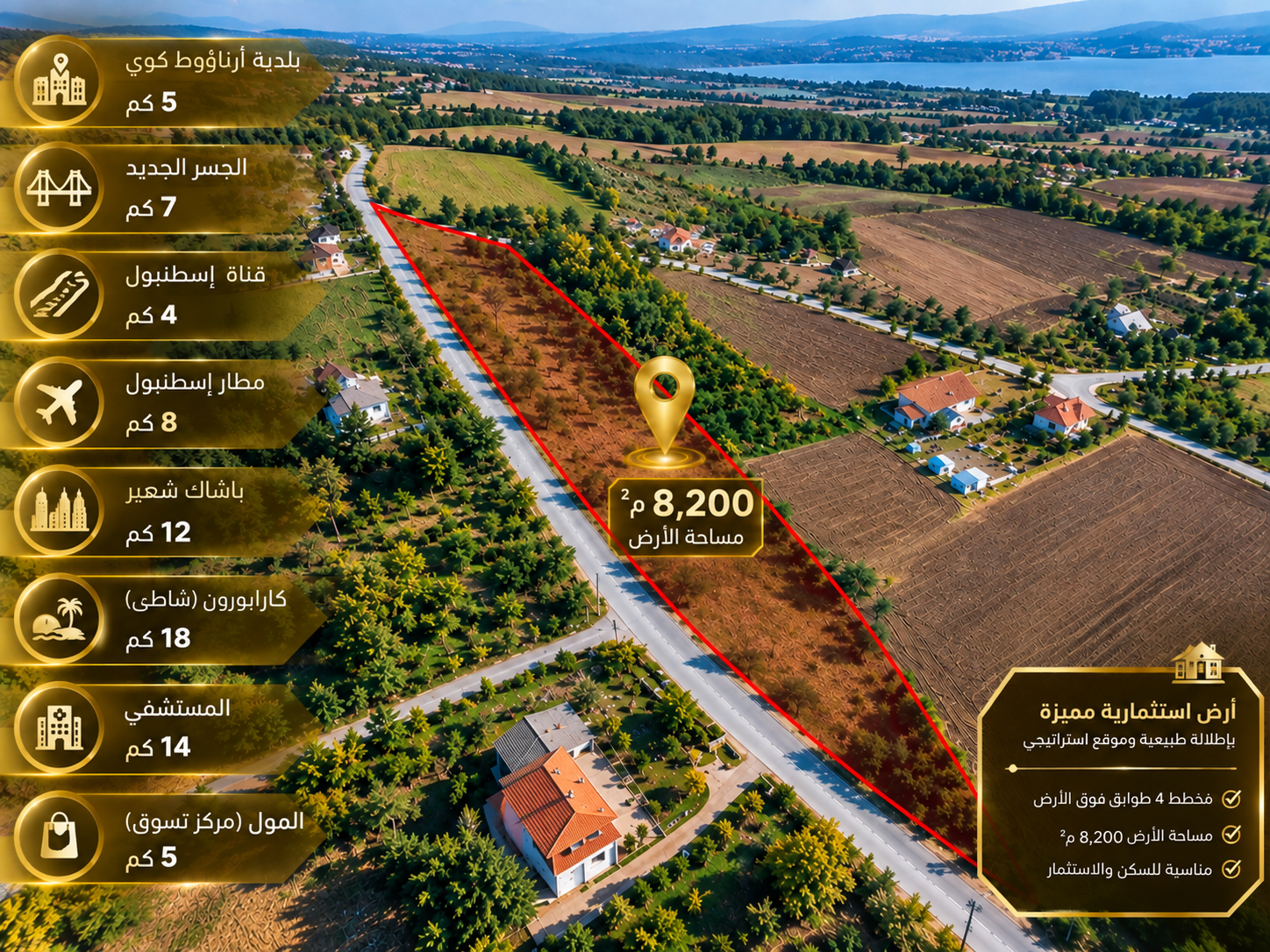 Land for Sale