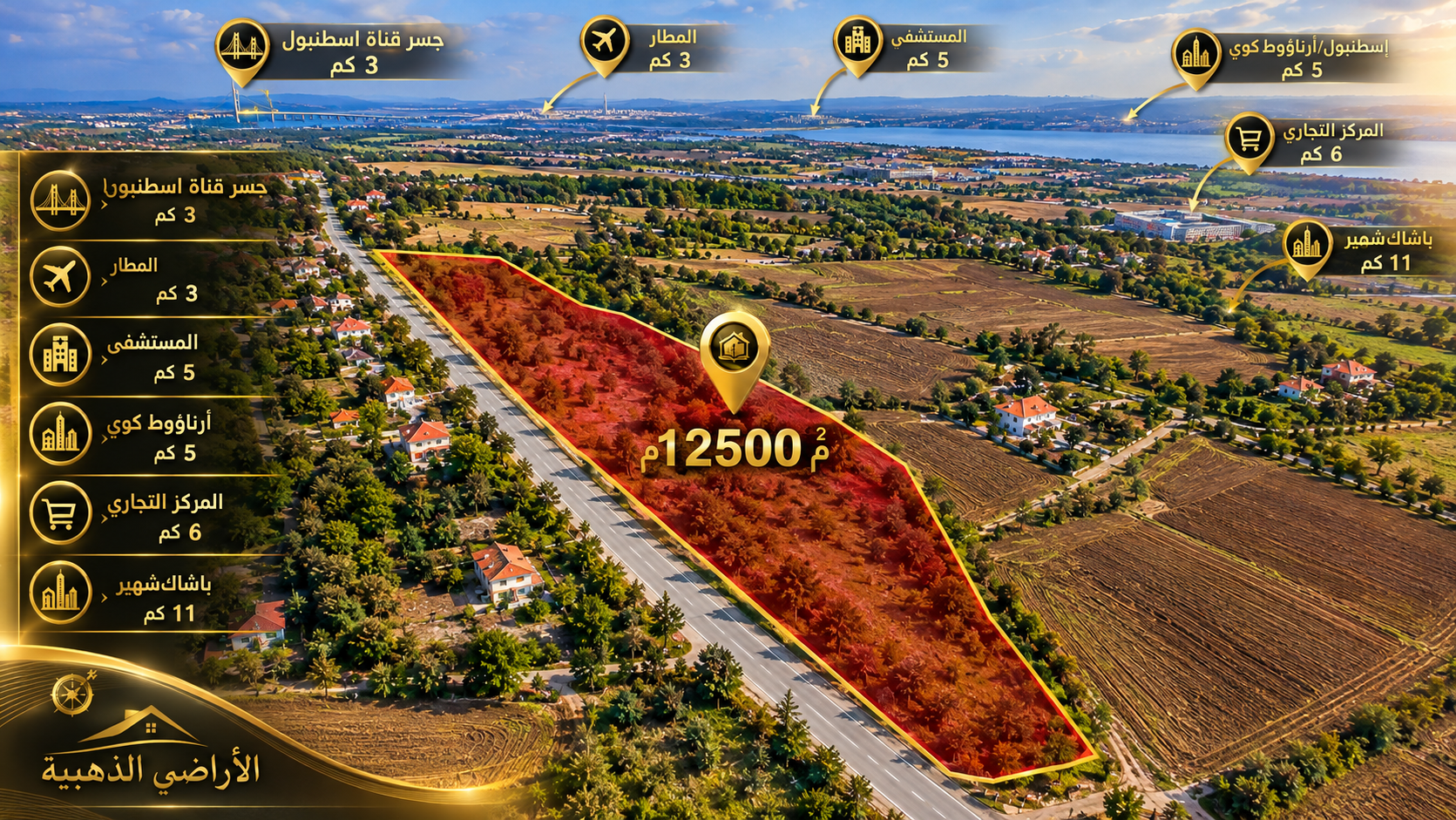 Land for Sale