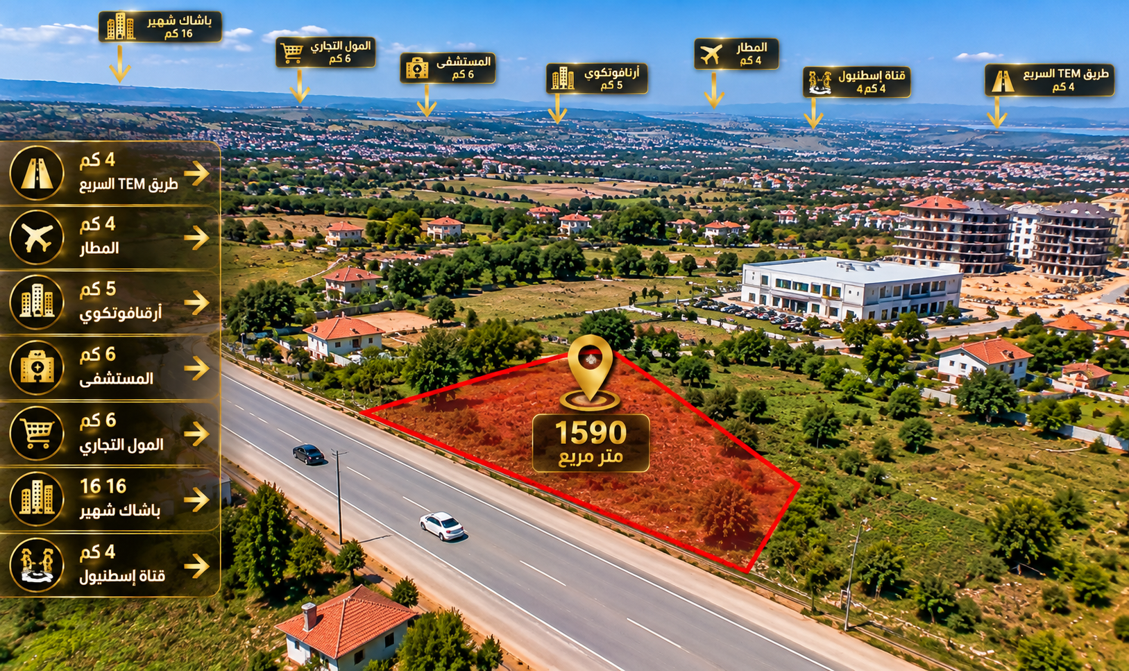 Land for Sale