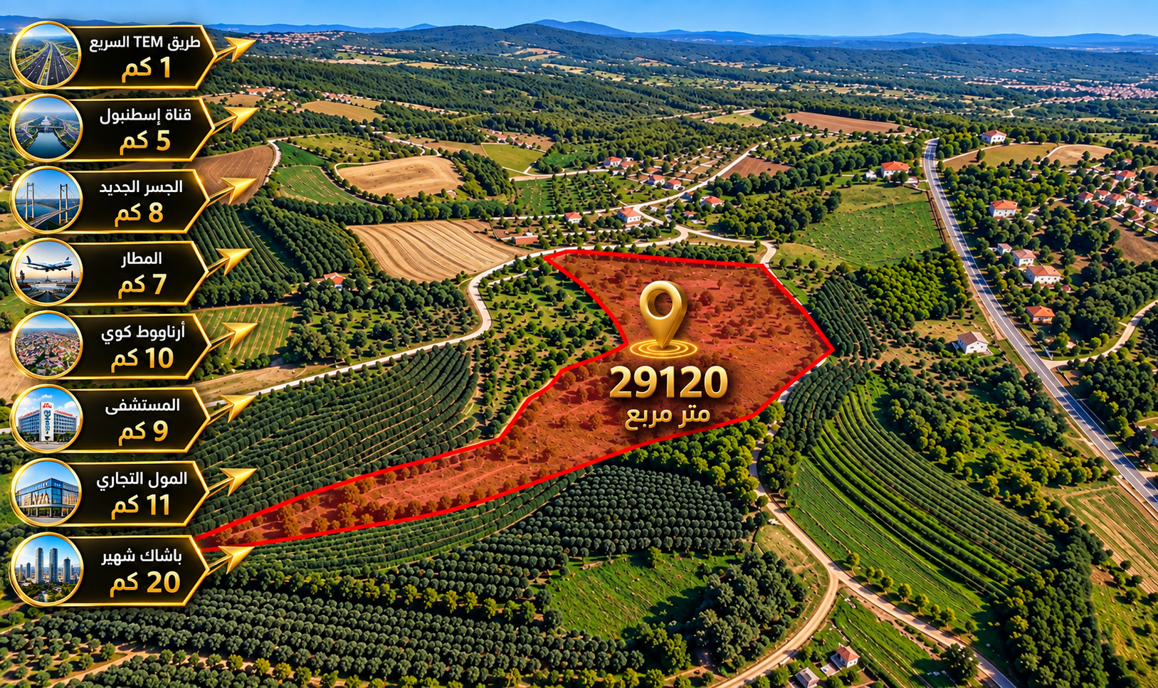 Land for Sale