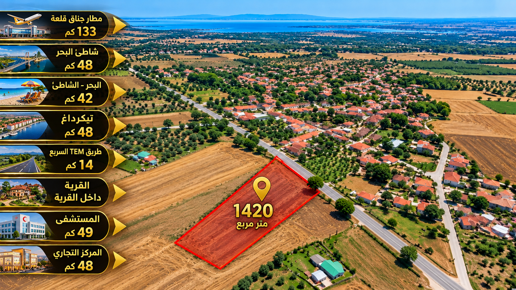 Land for Sale