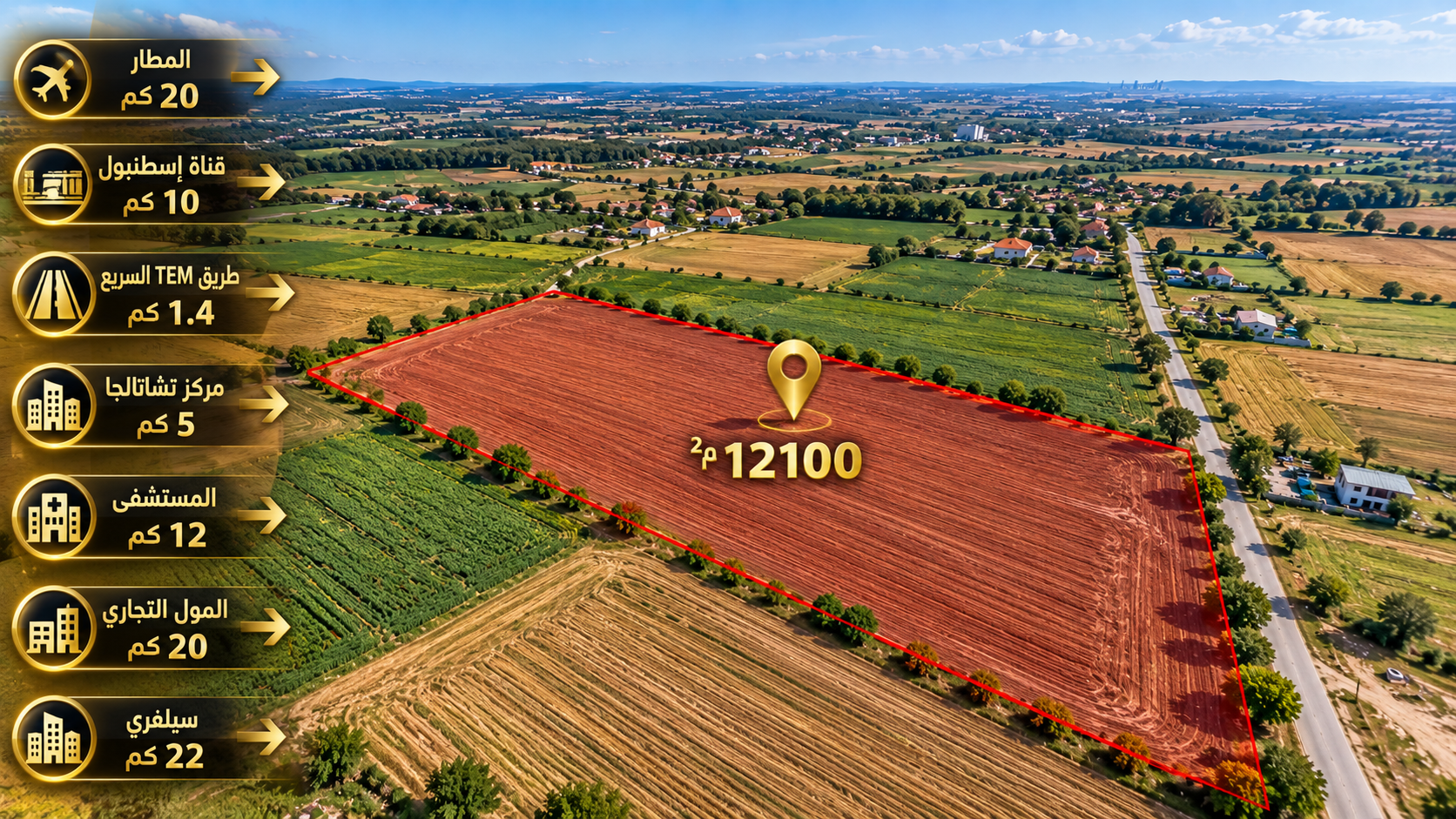 Land for Sale