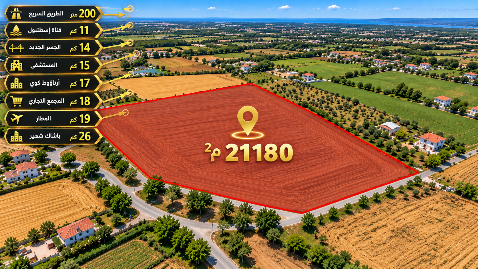 Land for Sale