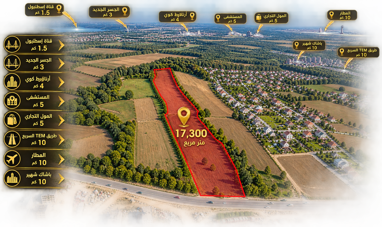 Land for Sale