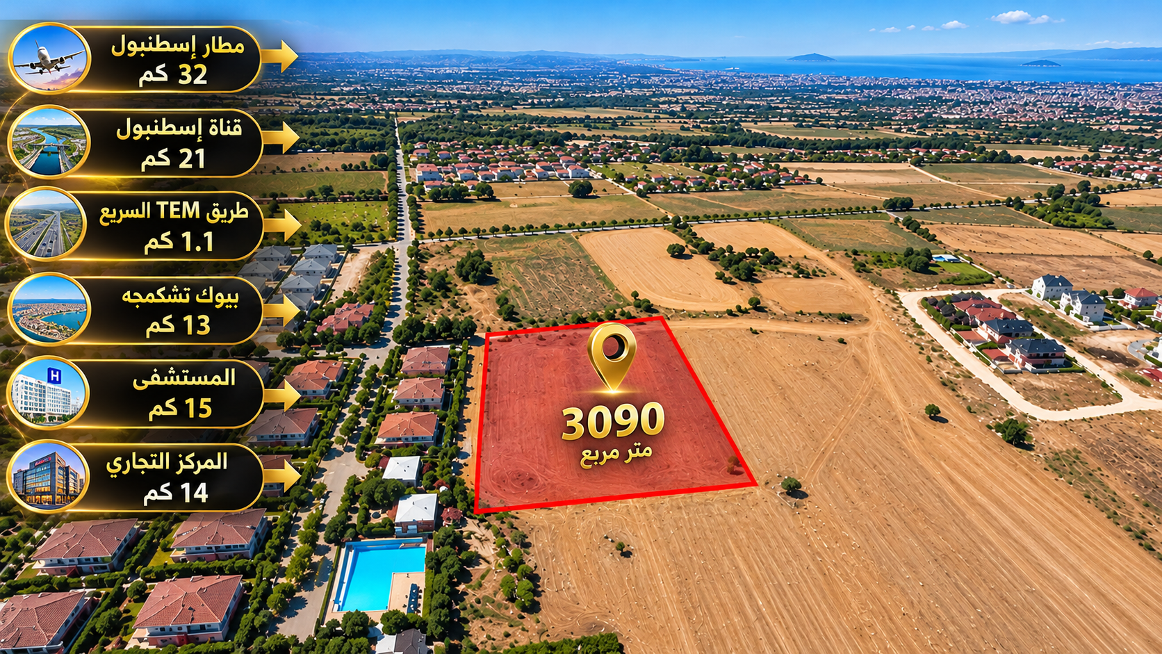 Land for Sale