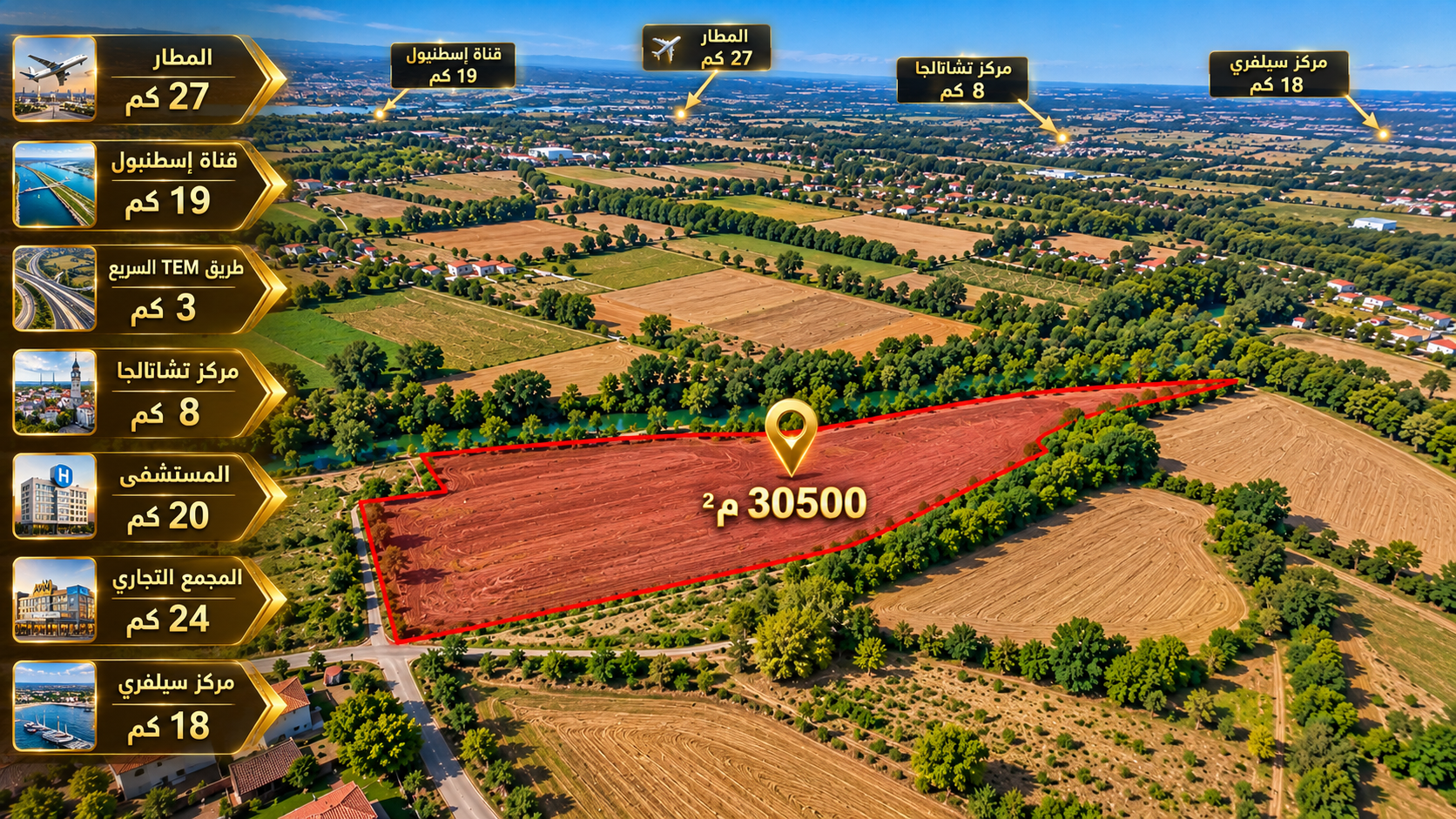 Land for Sale