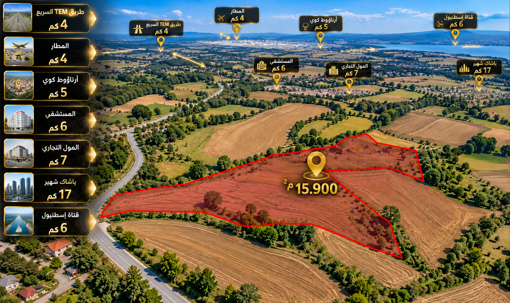 Land for Sale