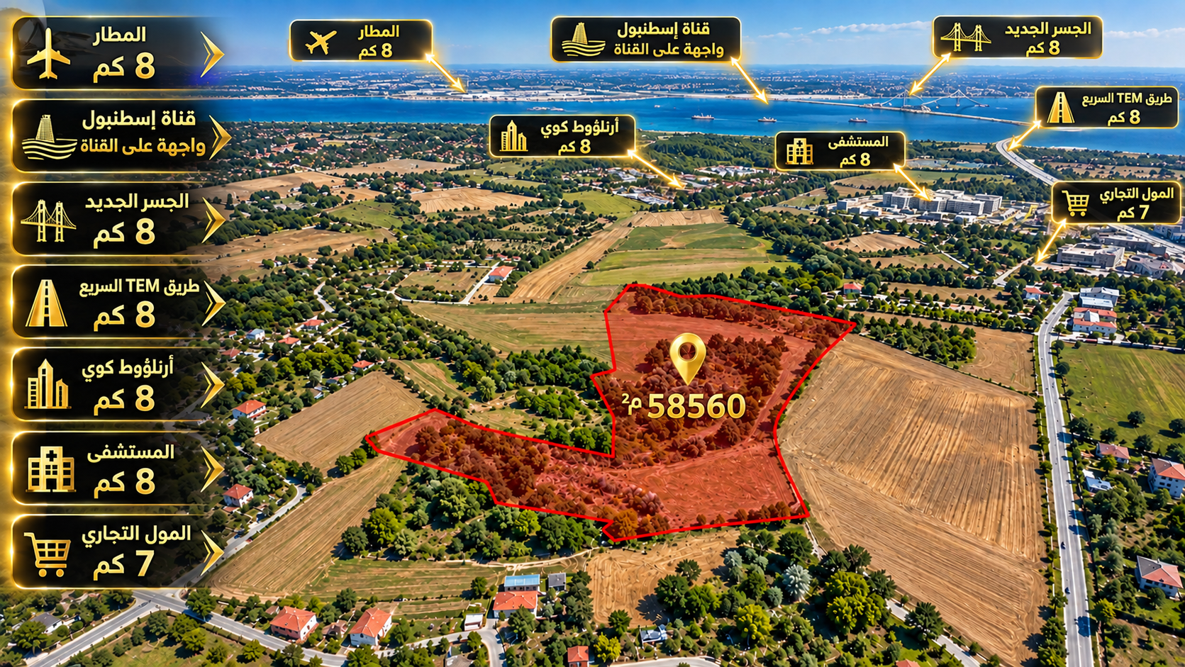Land for Sale