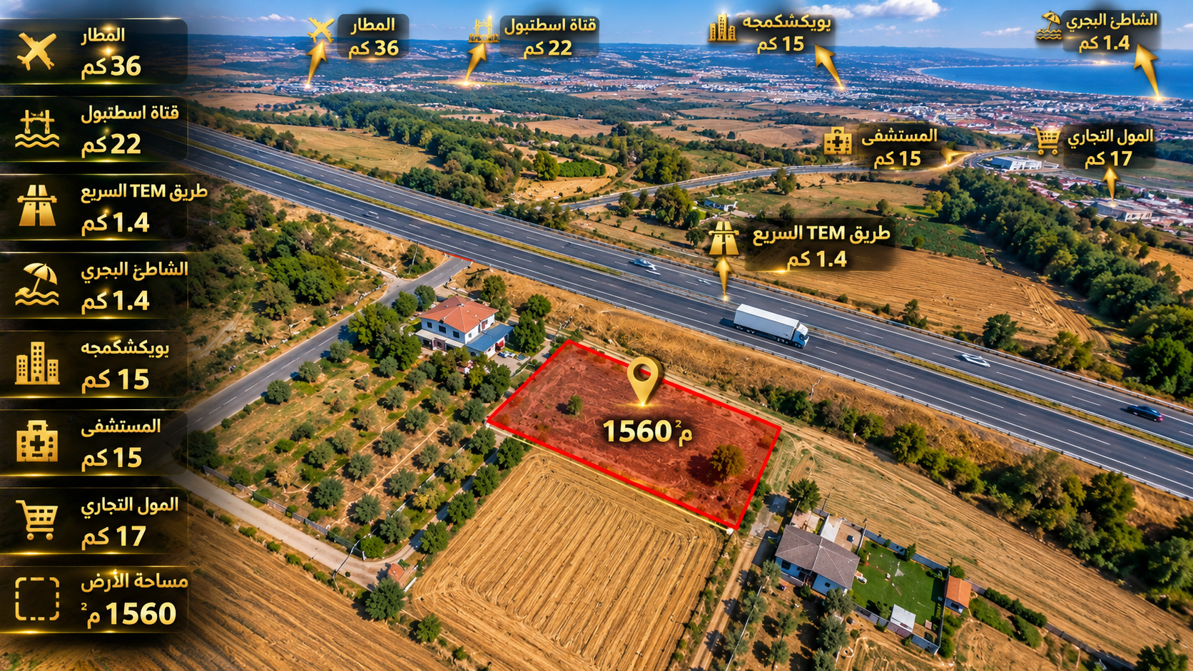 Land for Sale