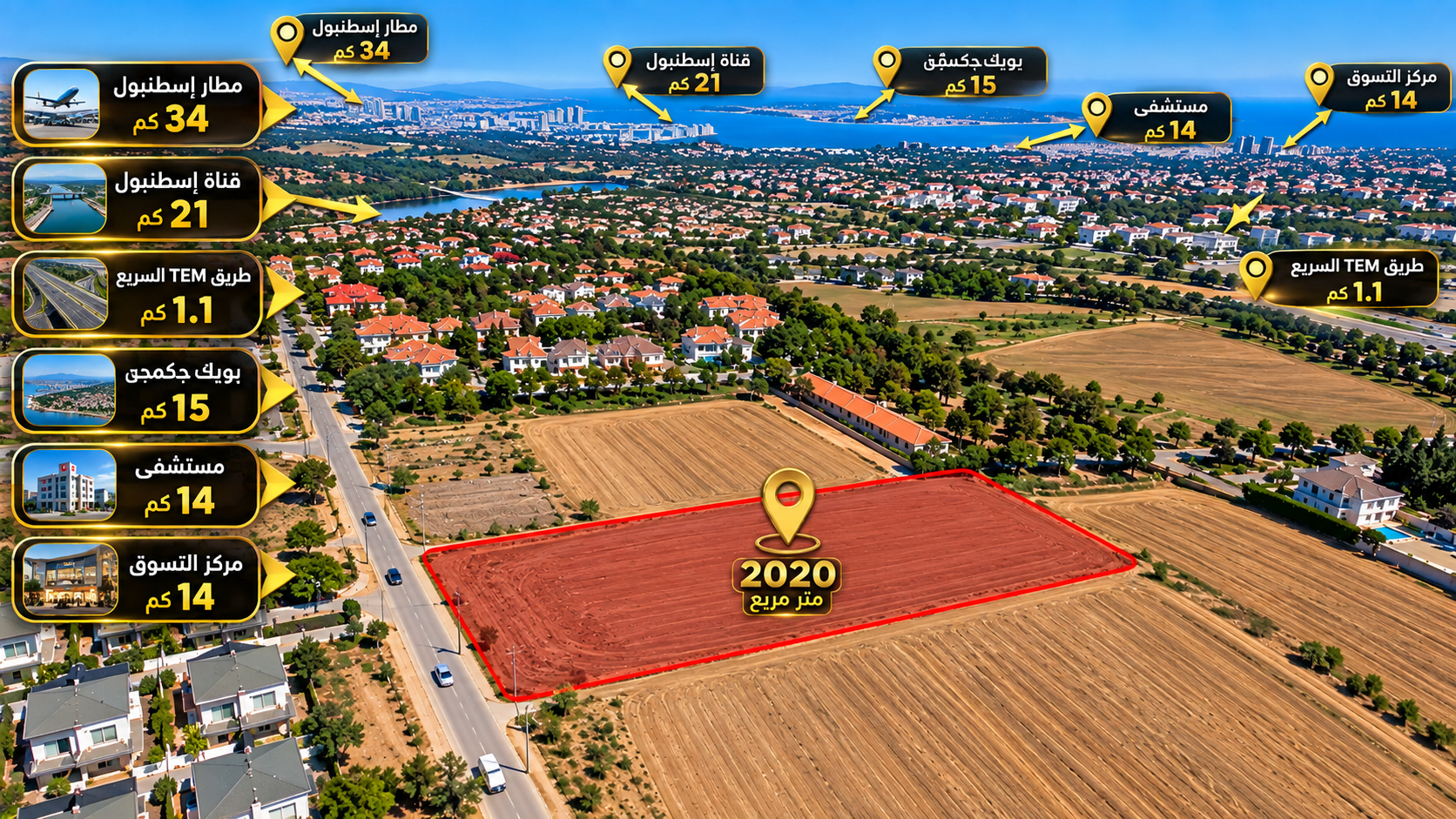 Land for Sale